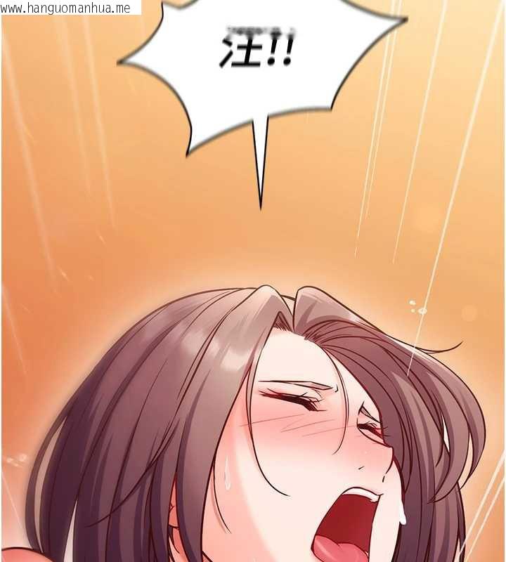 韩国漫画催眠偷心计韩漫_催眠偷心计-第2话-把助教催眠成一条母狗在线免费阅读-韩国漫画-第52张图片