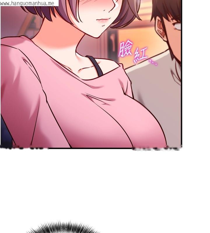 韩国漫画催眠偷心计韩漫_催眠偷心计-第5话-尽情口爆也没关系在线免费阅读-韩国漫画-第2张图片