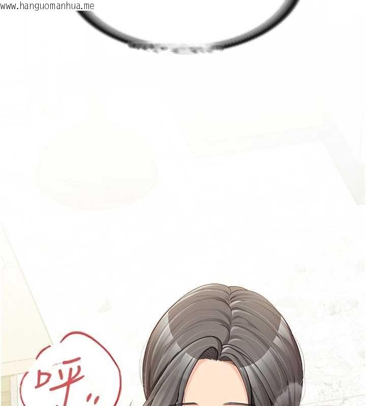 韩国漫画报告女班长:一根突起韩漫_报告女班长:一根突起-第44话-美味的女兵丼在线免费阅读-韩国漫画-第31张图片