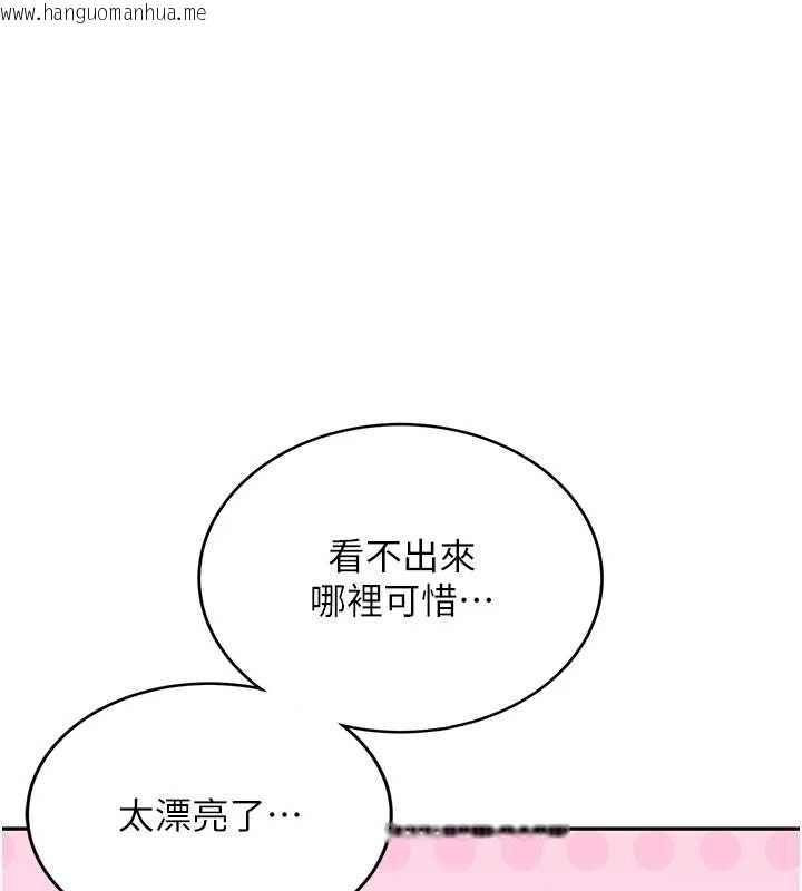 韩国漫画新生老司机韩漫_新生老司机-第25话-终于和学姐上「床」了在线免费阅读-韩国漫画-第40张图片