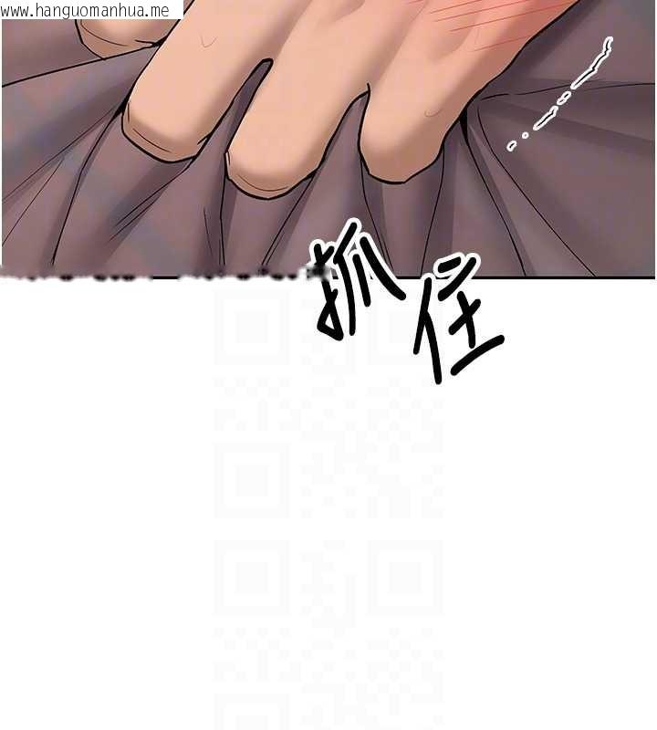 韩国漫画新生老司机韩漫_新生老司机-第25话-终于和学姐上「床」了在线免费阅读-韩国漫画-第118张图片