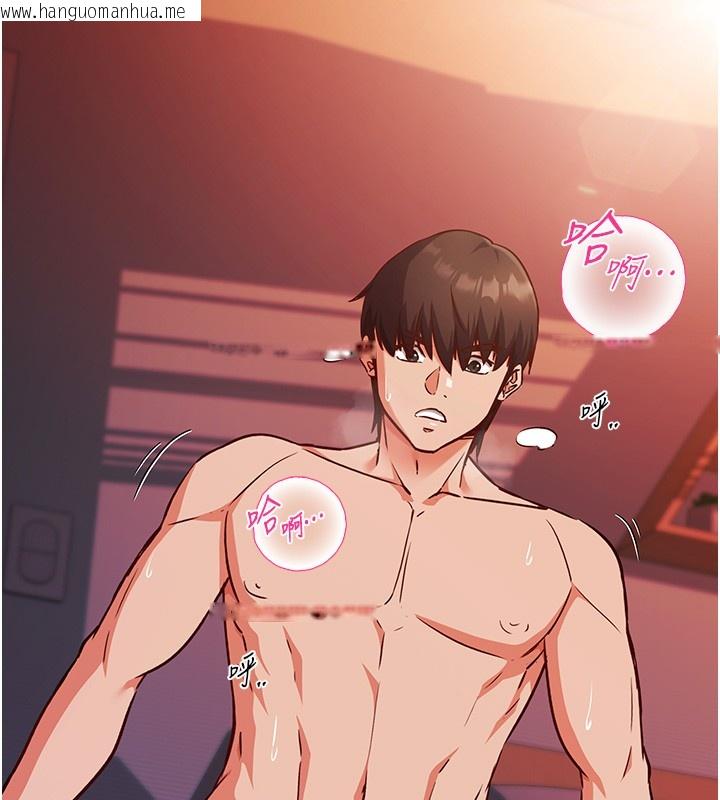 韩国漫画催眠偷心计韩漫_催眠偷心计-第6话-这就是熟成鲍鱼的威力在线免费阅读-韩国漫画-第111张图片