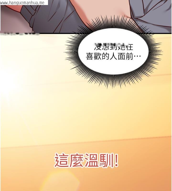 韩国漫画催眠偷心计韩漫_催眠偷心计-第5话-尽情口爆也没关系在线免费阅读-韩国漫画-第57张图片