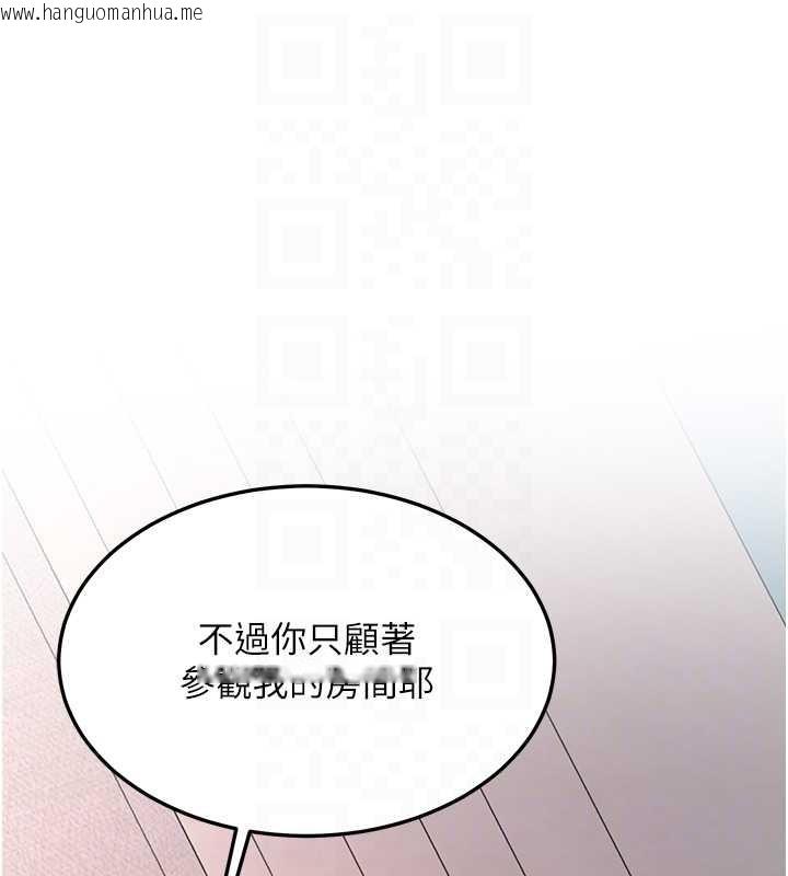 韩国漫画新生老司机韩漫_新生老司机-第25话-终于和学姐上「床」了在线免费阅读-韩国漫画-第19张图片