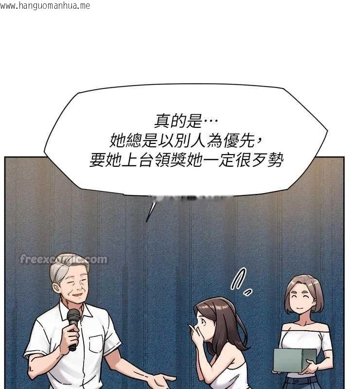 韩国漫画深层洁净达人韩漫_深层洁净达人-第54话-你是我的助眠神器在线免费阅读-韩国漫画-第15张图片