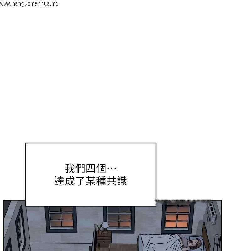 韩国漫画深层洁净达人韩漫_深层洁净达人-第54话-你是我的助眠神器在线免费阅读-韩国漫画-第58张图片