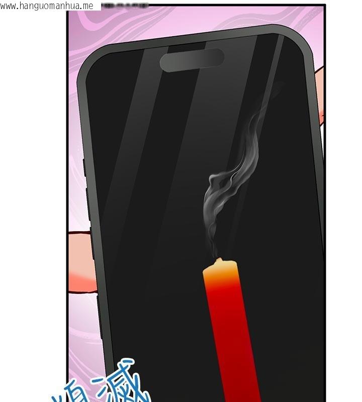 韩国漫画催眠偷心计韩漫_催眠偷心计-第7话-我的「性」灵导师在线免费阅读-韩国漫画-第130张图片