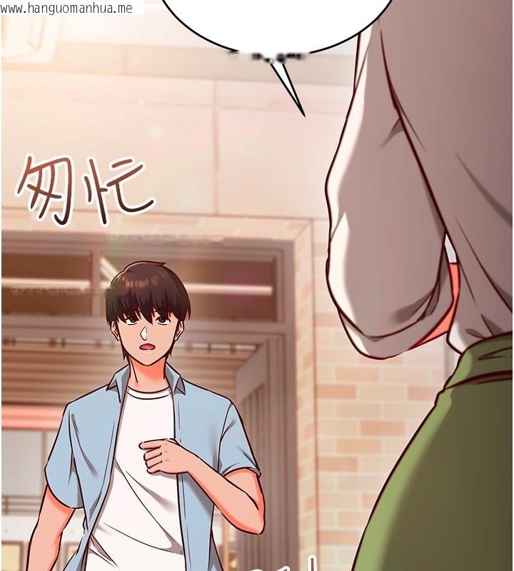 韩国漫画催眠偷心计韩漫_催眠偷心计-第7话-我的「性」灵导师在线免费阅读-韩国漫画-第72张图片