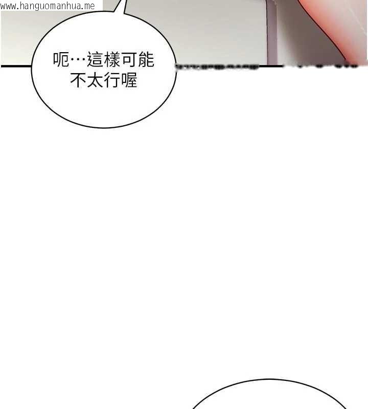 韩国漫画催眠偷心计韩漫_催眠偷心计-第3话-我们在玩角色扮演在线免费阅读-韩国漫画-第170张图片
