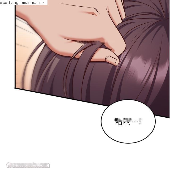 韩国漫画催眠偷心计韩漫_催眠偷心计-第5话-尽情口爆也没关系在线免费阅读-韩国漫画-第154张图片