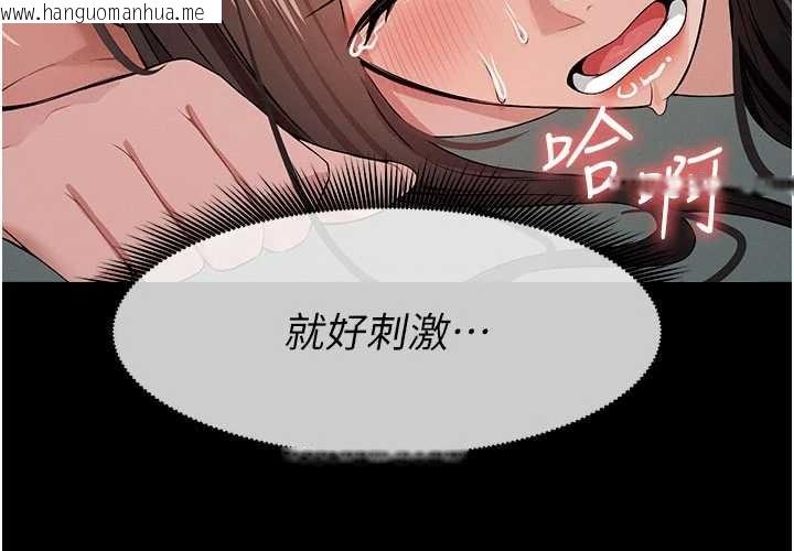 韩国漫画尸变家园:以身相许韩漫_尸变家园:以身相许-第35话-女子本弱，为母则强在线免费阅读-韩国漫画-第27张图片