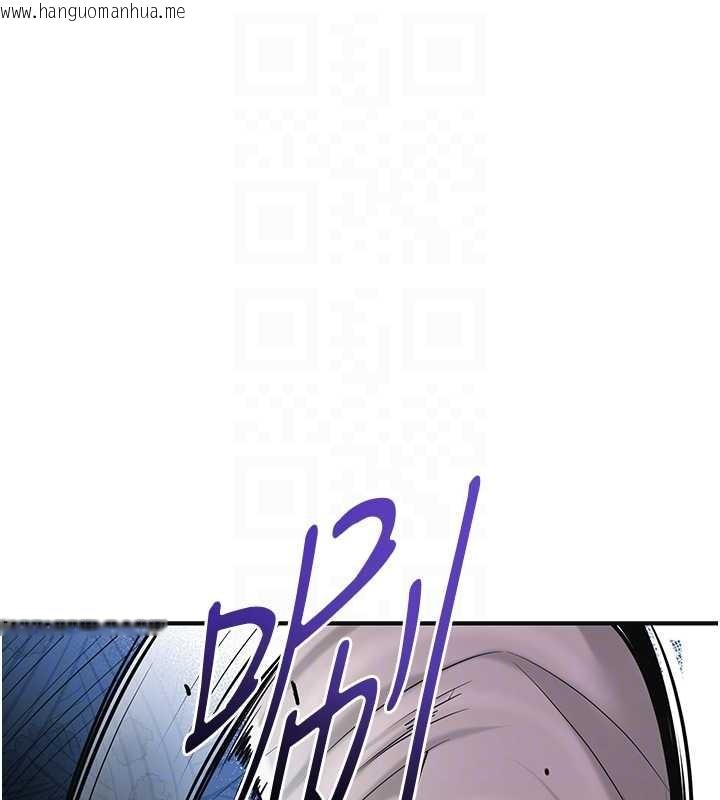 韩国漫画花容湿色:取花点韩漫_花容湿色:取花点-第94话-秋香的大喜之日在线免费阅读-韩国漫画-第32张图片