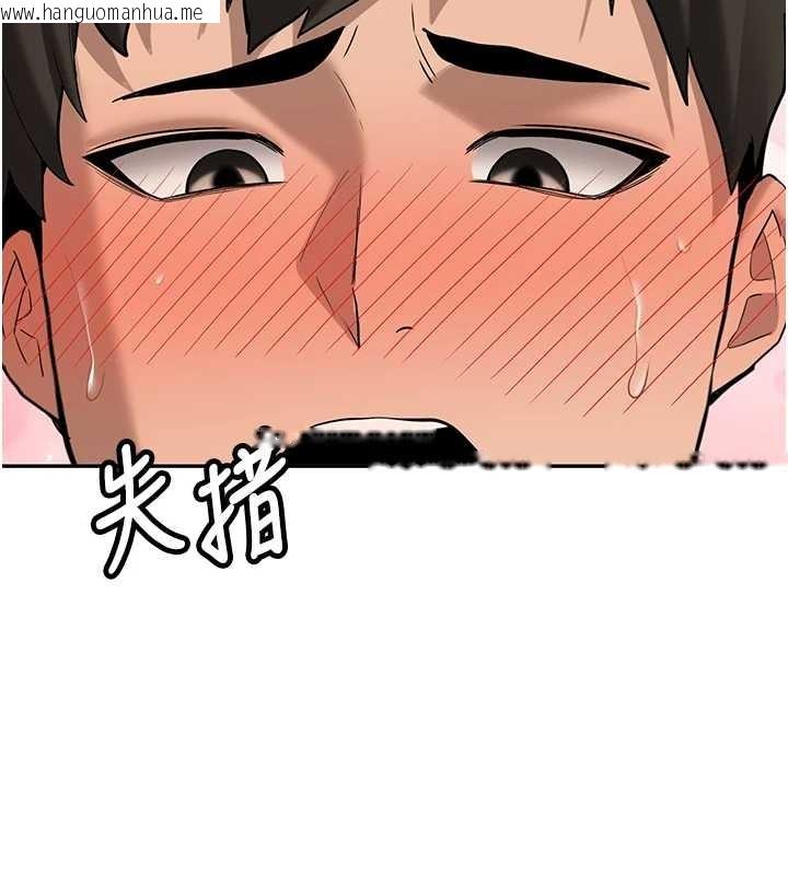 韩国漫画新生老司机韩漫_新生老司机-第25话-终于和学姐上「床」了在线免费阅读-韩国漫画-第107张图片