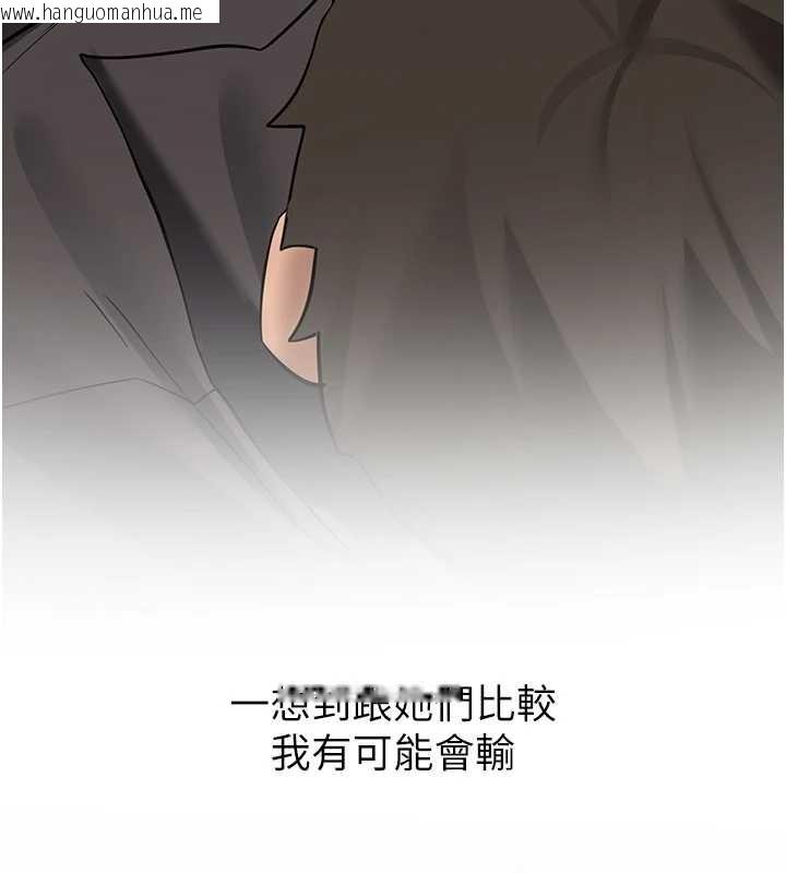 韩国漫画新生老司机韩漫_新生老司机-第25话-终于和学姐上「床」了在线免费阅读-韩国漫画-第59张图片