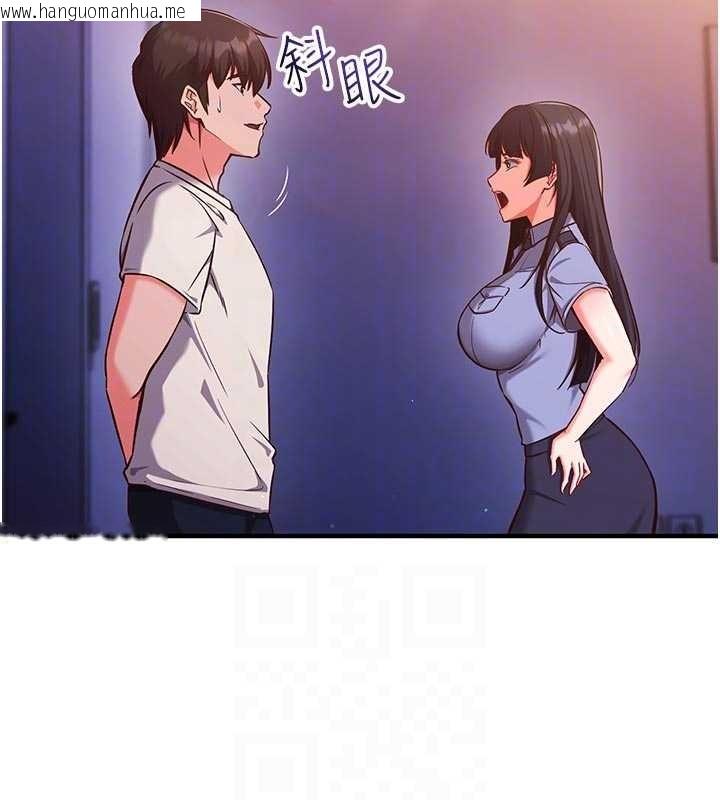 韩国漫画催眠偷心计韩漫_催眠偷心计-第3话-我们在玩角色扮演在线免费阅读-韩国漫画-第79张图片