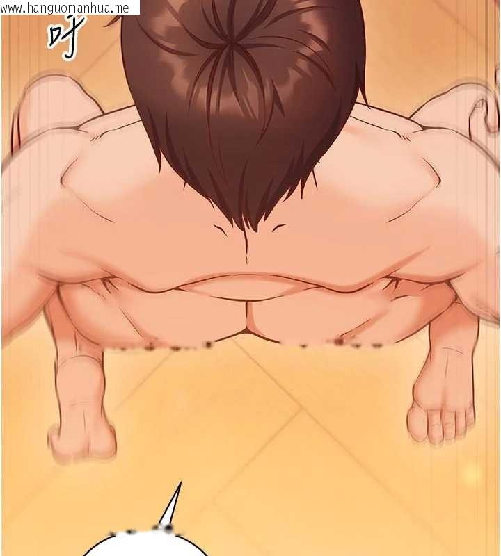 韩国漫画催眠偷心计韩漫_催眠偷心计-第3话-我们在玩角色扮演在线免费阅读-韩国漫画-第10张图片