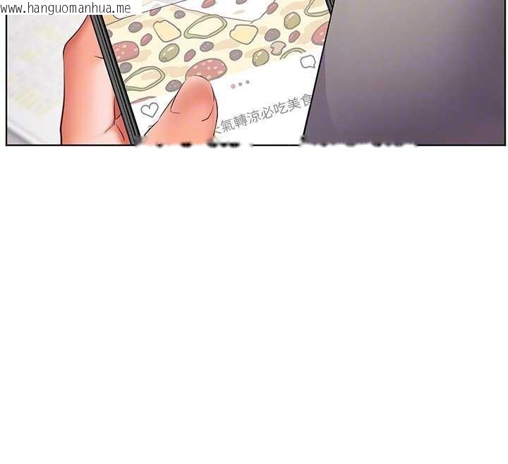 韩国漫画老师的亲密指导韩漫_老师的亲密指导-第90话-与泼辣女的秘密约会在线免费阅读-韩国漫画-第109张图片