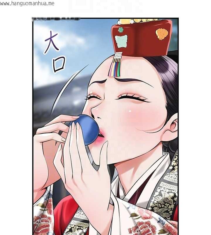 韩国漫画花容湿色:取花点韩漫_花容湿色:取花点-第94话-秋香的大喜之日在线免费阅读-韩国漫画-第115张图片