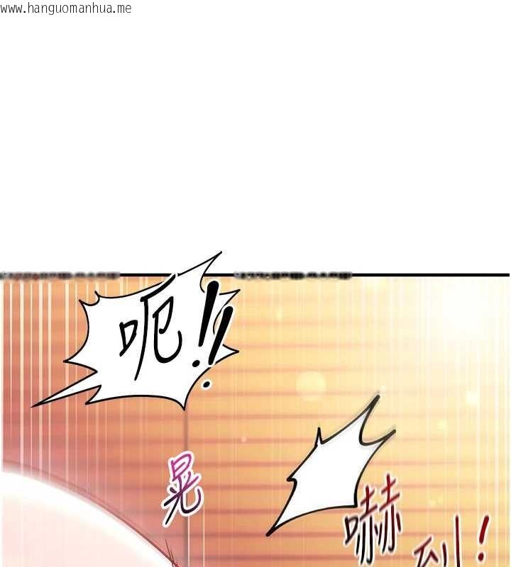 韩国漫画催眠偷心计韩漫_催眠偷心计-第2话-把助教催眠成一条母狗在线免费阅读-韩国漫画-第15张图片
