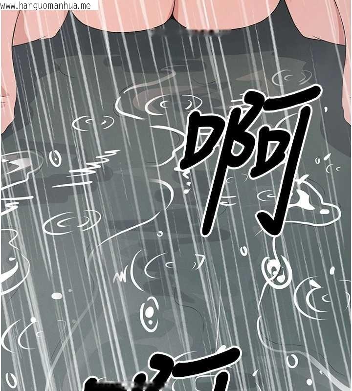 韩国漫画尸变家园:以身相许韩漫_尸变家园:以身相许-第35话-女子本弱，为母则强在线免费阅读-韩国漫画-第6张图片