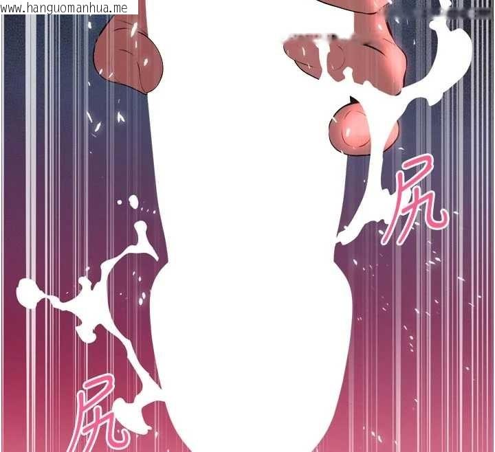 韩国漫画暴君会长的娇媳们韩漫_暴君会长的娇媳们-第30话-三媳妇的手技在线免费阅读-韩国漫画-第83张图片