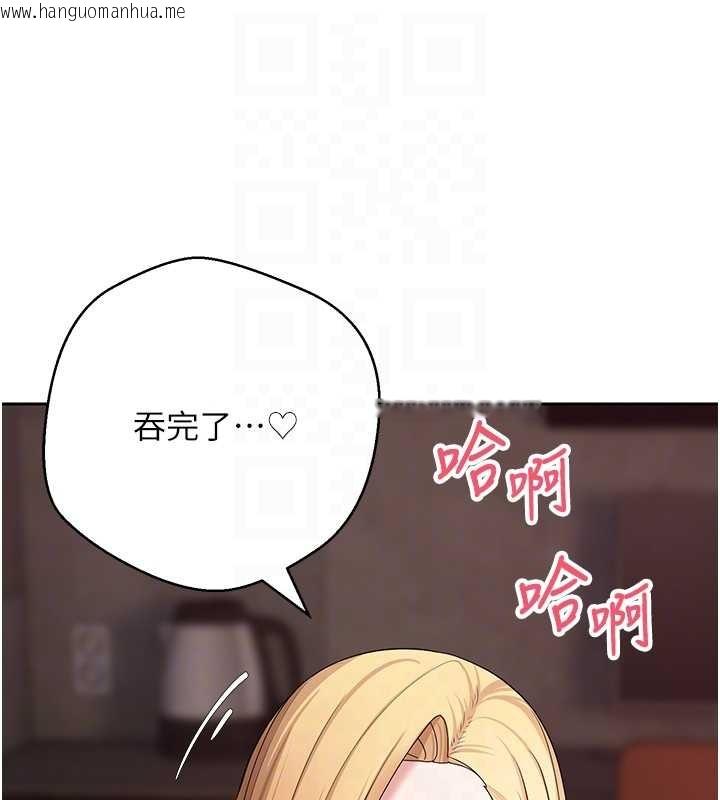 韩国漫画币转人生韩漫_币转人生-第63话-诚实面对自己与欲望在线免费阅读-韩国漫画-第90张图片