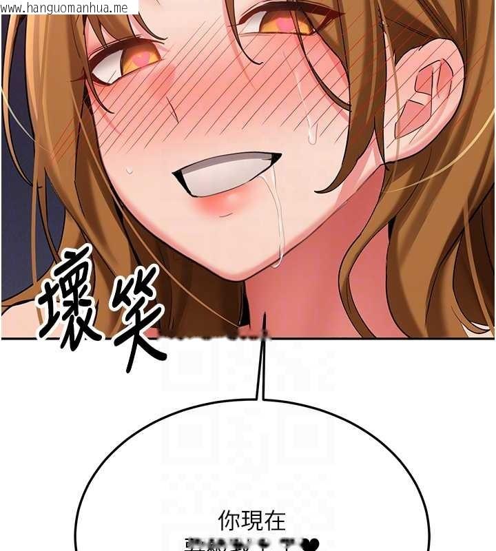 韩国漫画新生老司机韩漫_新生老司机-第25话-终于和学姐上「床」了在线免费阅读-韩国漫画-第81张图片