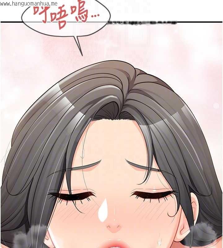 韩国漫画报告女班长:一根突起韩漫_报告女班长:一根突起-第44话-美味的女兵丼在线免费阅读-韩国漫画-第109张图片
