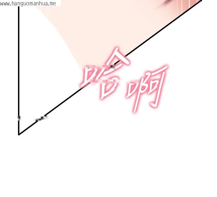 韩国漫画催眠偷心计韩漫_催眠偷心计-第5话-尽情口爆也没关系在线免费阅读-韩国漫画-第161张图片