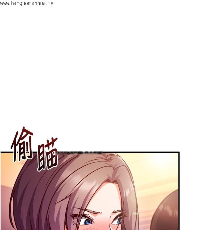 韩国漫画催眠偷心计韩漫_催眠偷心计-第5话-尽情口爆也没关系在线免费阅读-韩国漫画-第1张图片