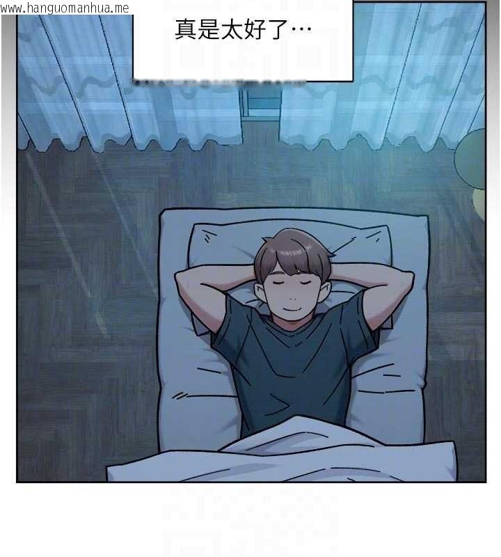 韩国漫画深层洁净达人韩漫_深层洁净达人-第54话-你是我的助眠神器在线免费阅读-韩国漫画-第76张图片