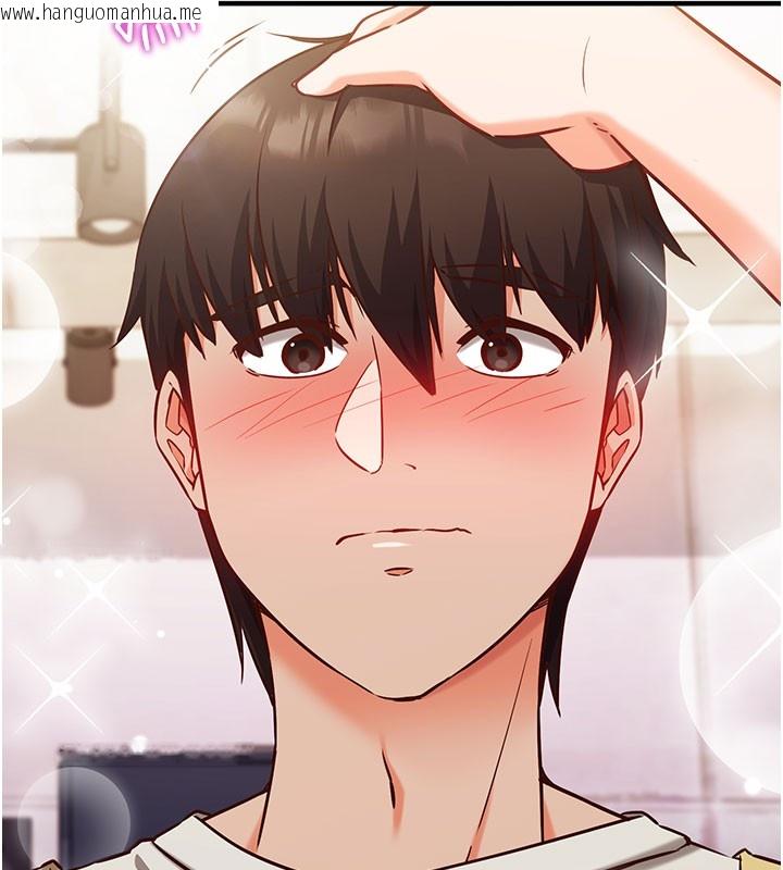 韩国漫画催眠偷心计韩漫_催眠偷心计-第4话-打工遇到极品人妻在线免费阅读-韩国漫画-第67张图片