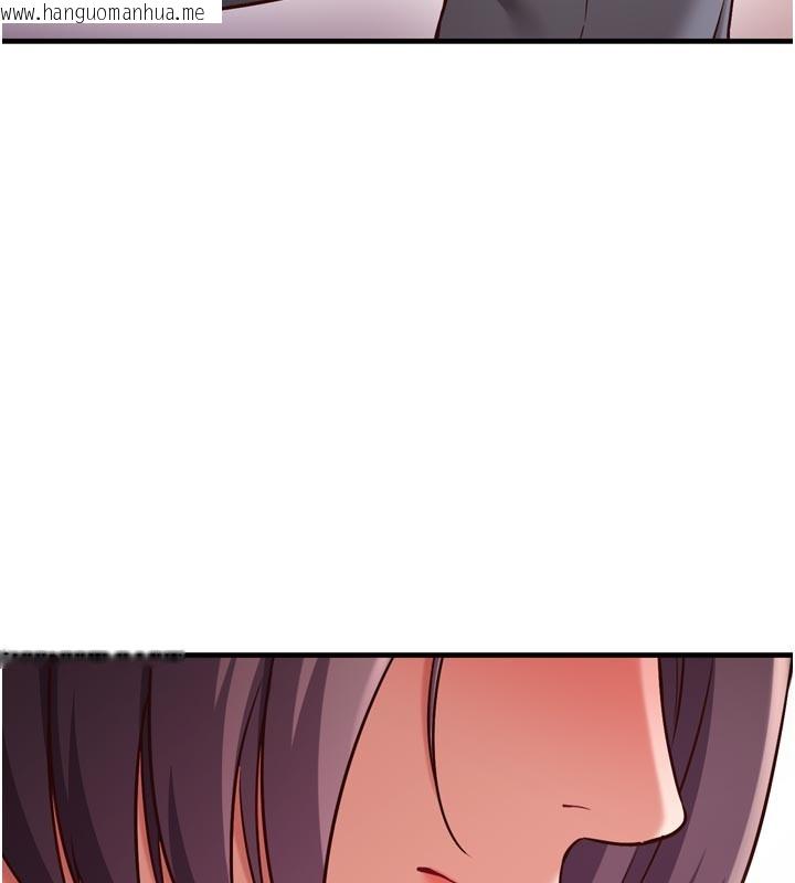 韩国漫画催眠偷心计韩漫_催眠偷心计-第5话-尽情口爆也没关系在线免费阅读-韩国漫画-第39张图片