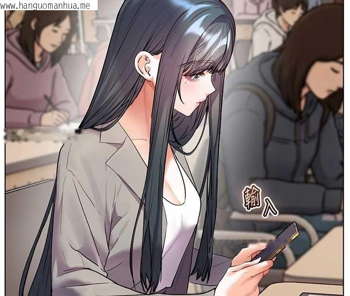 韩国漫画老师的亲密指导韩漫_老师的亲密指导-第90话-与泼辣女的秘密约会在线免费阅读-韩国漫画-第113张图片