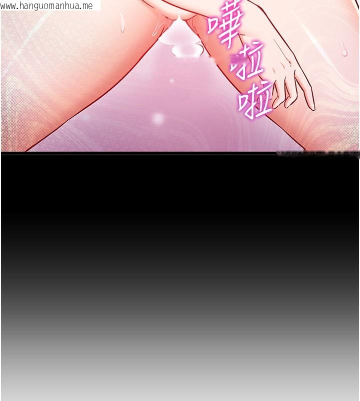 韩国漫画催眠偷心计韩漫_催眠偷心计-第4话-打工遇到极品人妻在线免费阅读-韩国漫画-第118张图片