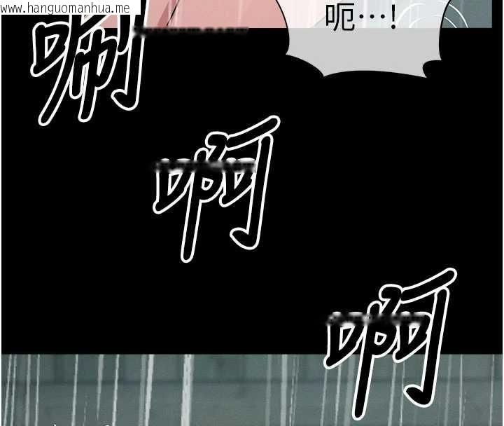 韩国漫画尸变家园:以身相许韩漫_尸变家园:以身相许-第35话-女子本弱，为母则强在线免费阅读-韩国漫画-第11张图片