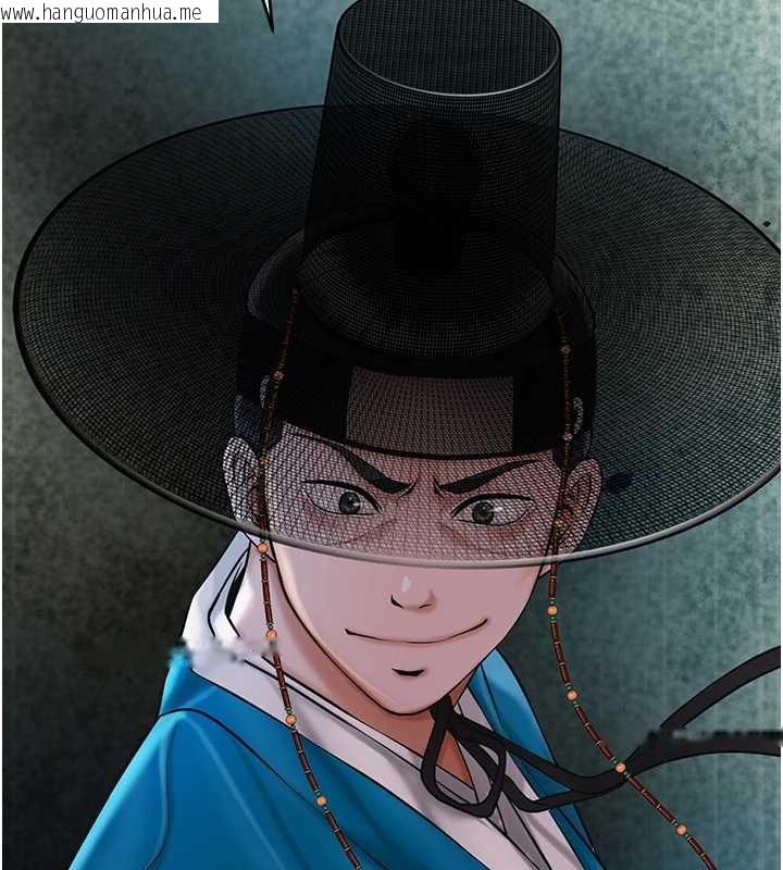 韩国漫画花容湿色:取花点韩漫_花容湿色:取花点-第94话-秋香的大喜之日在线免费阅读-韩国漫画-第2张图片