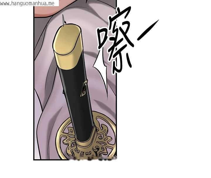 韩国漫画花容湿色:取花点韩漫_花容湿色:取花点-第94话-秋香的大喜之日在线免费阅读-韩国漫画-第47张图片