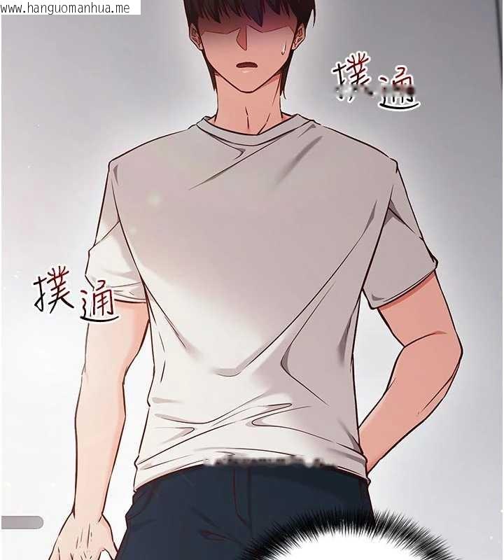 韩国漫画催眠偷心计韩漫_催眠偷心计-第3话-我们在玩角色扮演在线免费阅读-韩国漫画-第60张图片