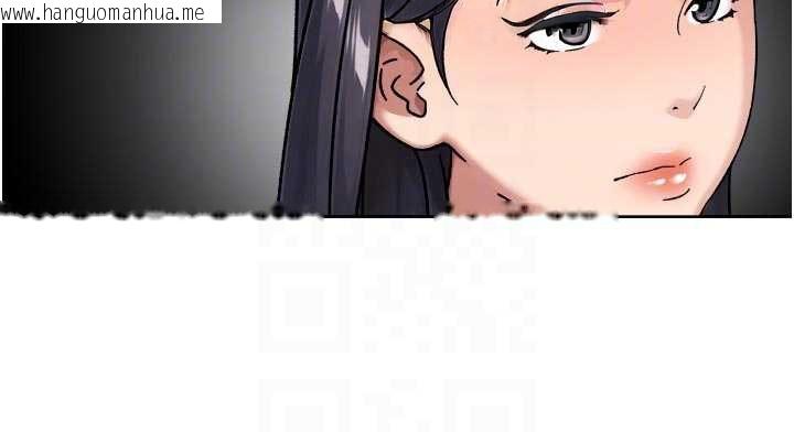 韩国漫画深层洁净达人韩漫_深层洁净达人-第54话-你是我的助眠神器在线免费阅读-韩国漫画-第49张图片