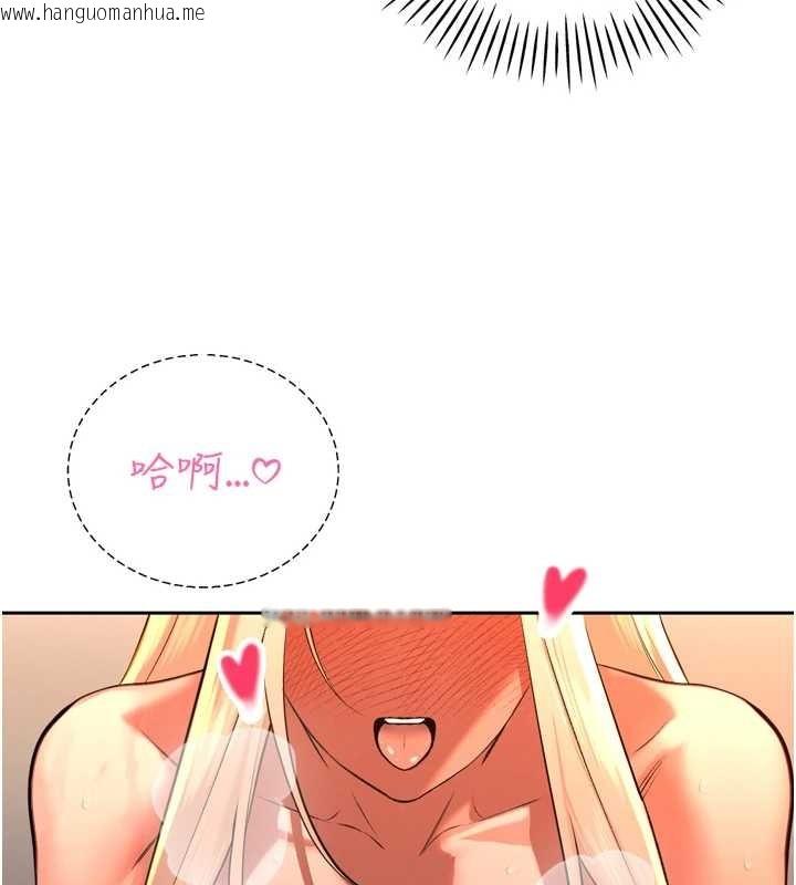 韩国漫画暴君会长的娇媳们韩漫_暴君会长的娇媳们-第30话-三媳妇的手技在线免费阅读-韩国漫画-第33张图片