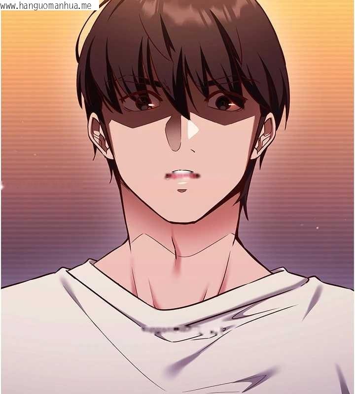 韩国漫画催眠偷心计韩漫_催眠偷心计-第2话-把助教催眠成一条母狗在线免费阅读-韩国漫画-第37张图片