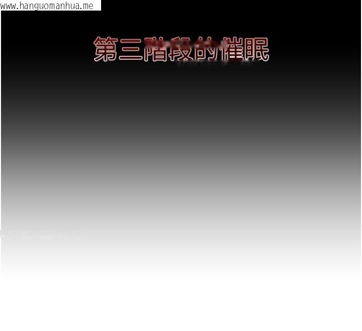 韩国漫画催眠偷心计韩漫_催眠偷心计-第5话-尽情口爆也没关系在线免费阅读-韩国漫画-第27张图片