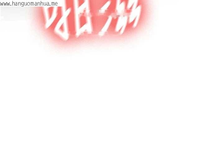 韩国漫画新生老司机韩漫_新生老司机-第25话-终于和学姐上「床」了在线免费阅读-韩国漫画-第116张图片