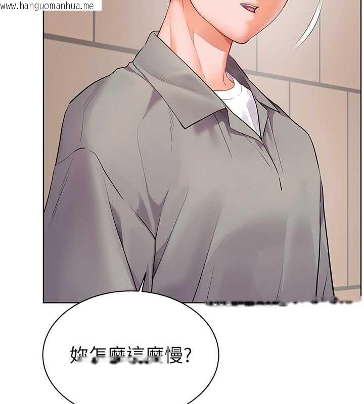 韩国漫画老师的亲密指导韩漫_老师的亲密指导-第90话-与泼辣女的秘密约会在线免费阅读-韩国漫画-第176张图片