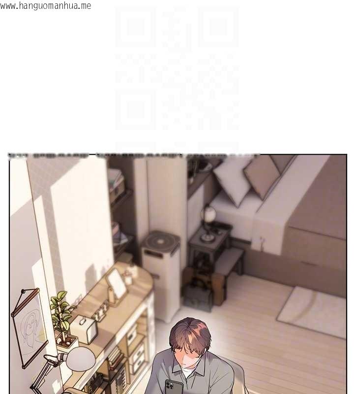 韩国漫画老师的亲密指导韩漫_老师的亲密指导-第90话-与泼辣女的秘密约会在线免费阅读-韩国漫画-第106张图片