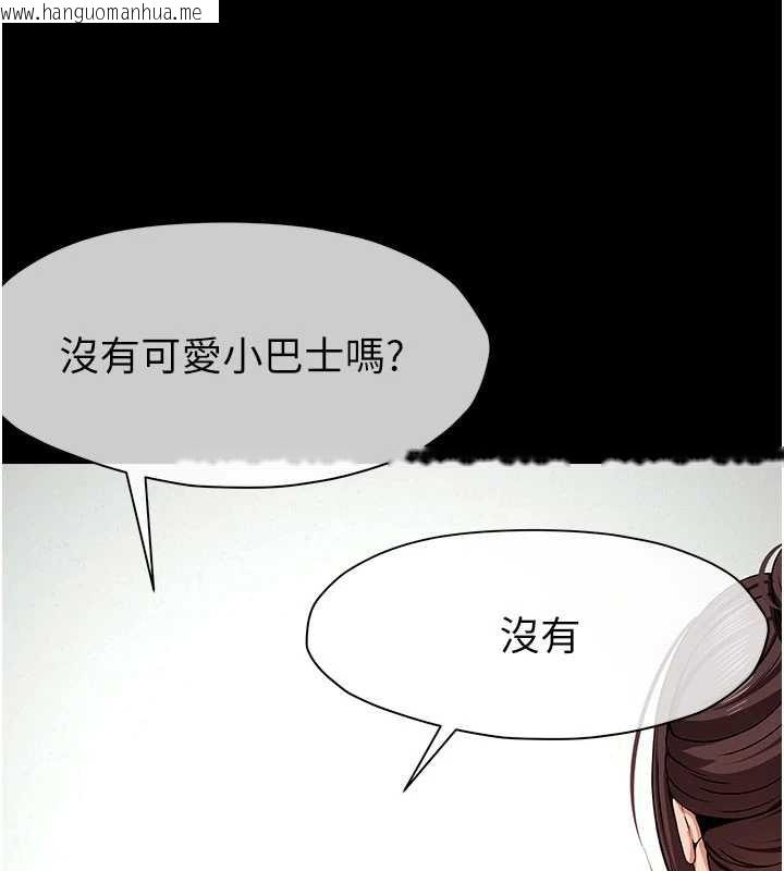 韩国漫画尸变家园:以身相许韩漫_尸变家园:以身相许-第35话-女子本弱，为母则强在线免费阅读-韩国漫画-第71张图片
