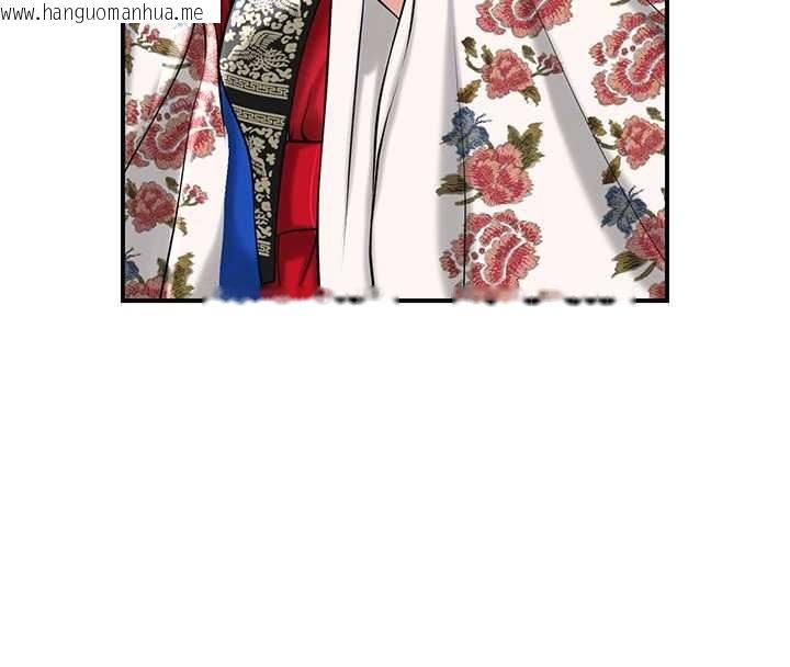 韩国漫画花容湿色:取花点韩漫_花容湿色:取花点-第94话-秋香的大喜之日在线免费阅读-韩国漫画-第116张图片