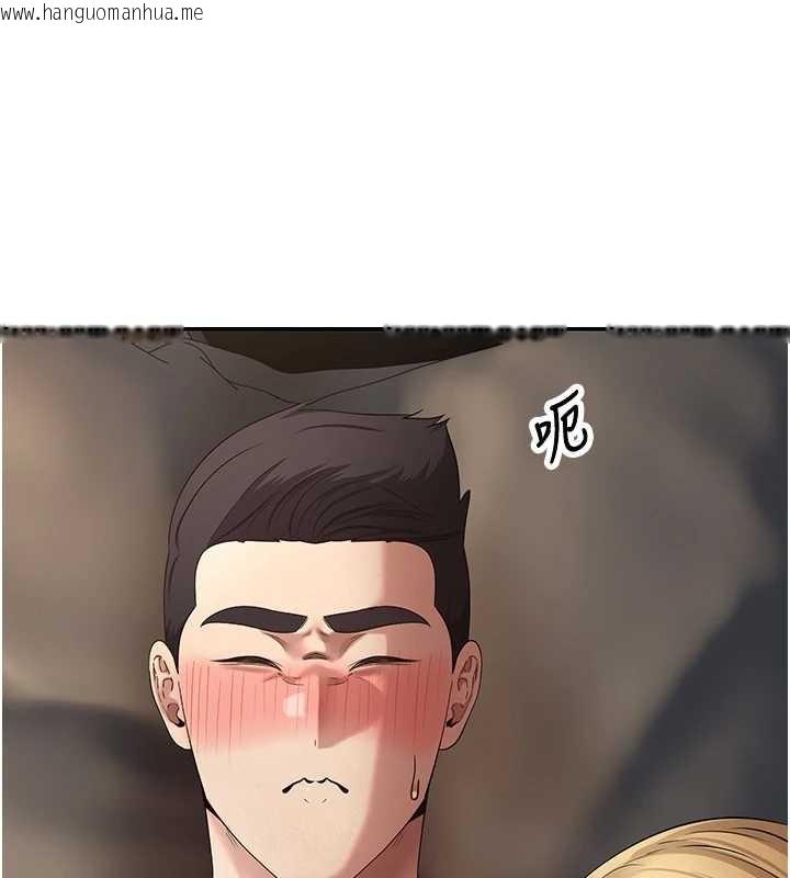 韩国漫画币转人生韩漫_币转人生-第63话-诚实面对自己与欲望在线免费阅读-韩国漫画-第6张图片