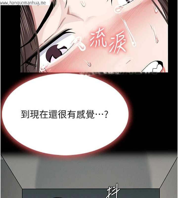 韩国漫画尸变家园:以身相许韩漫_尸变家园:以身相许-第35话-女子本弱，为母则强在线免费阅读-韩国漫画-第29张图片